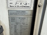 いすゞエルフ冷凍車（冷蔵車）小型（2t・3t）[写真22]