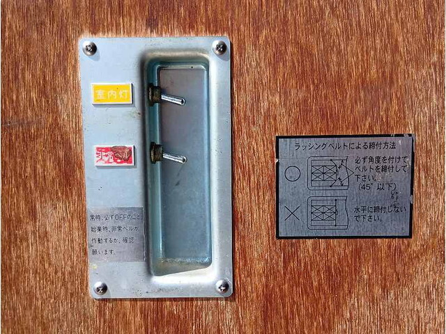 UDトラックスコンドルアルミバン中型（4t）[写真11]