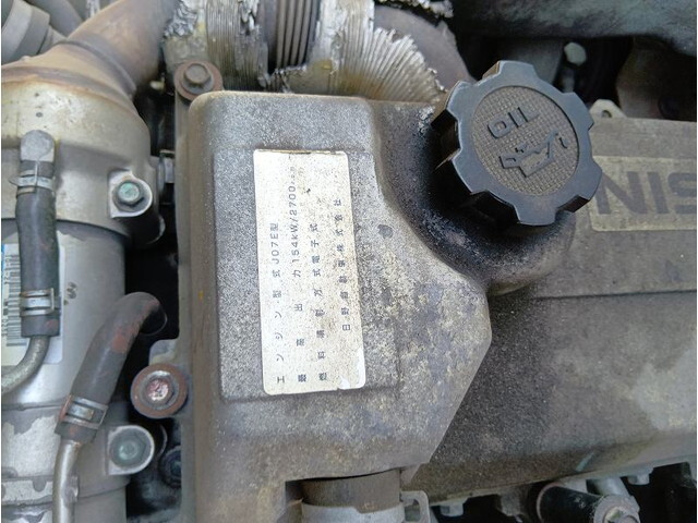 UDトラックスコンドルアルミバン中型（4t）[写真28]