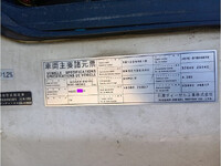 UDトラックスコンドルアルミバン中型（4t）[写真41]