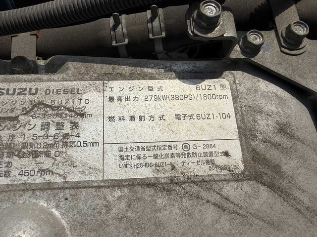 いすゞギガアルミウイング大型（10t）[写真14]