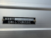 いすゞギガアルミウイング大型（10t）[写真39]