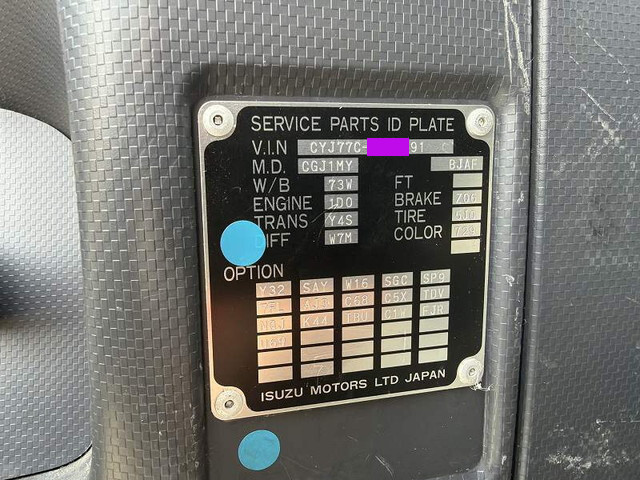 いすゞギガアルミウイング大型（10t）[写真39]