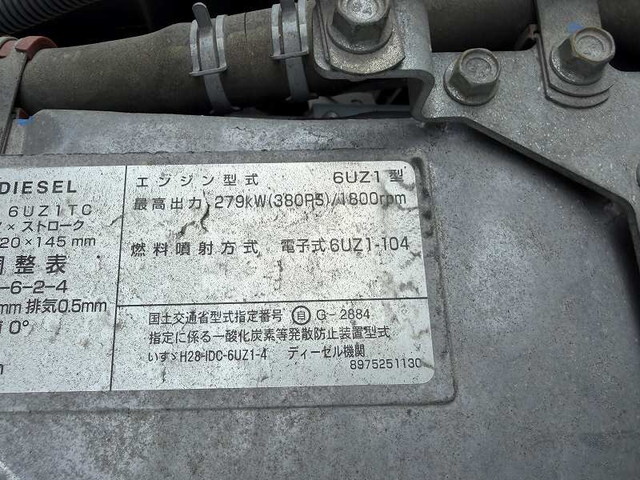 いすゞギガアルミウイング大型（10t）[写真17]