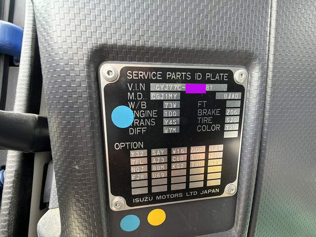 いすゞギガアルミウイング大型（10t）[写真40]