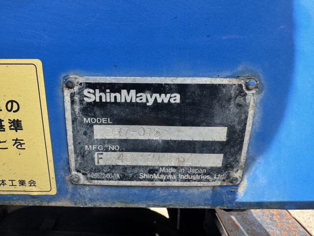 三菱ふそうファイターダンプ増トン（6t・8t）[写真29]