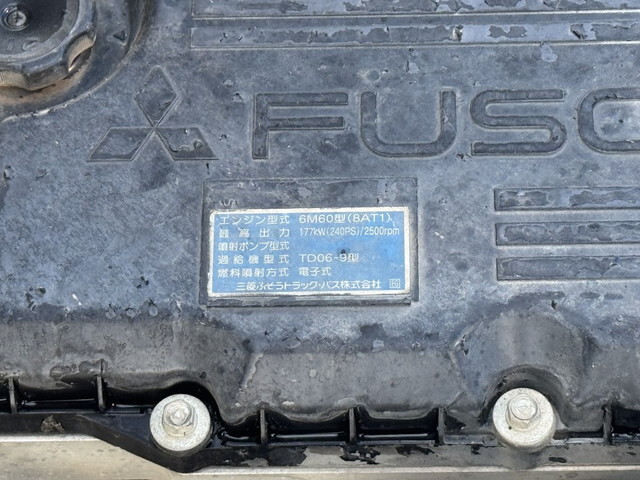 三菱ふそうファイターダンプ増トン（6t・8t）[写真32]