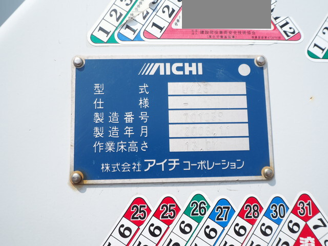 いすゞエルフ高所作業車小型（2t・3t）[写真17]