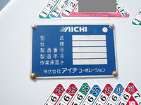 いすゞエルフ高所作業車小型（2t・3t）[写真18]