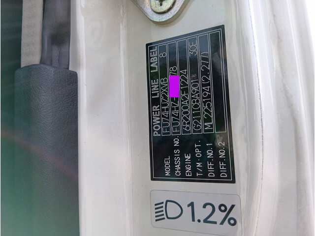 三菱ふそうスーパーグレート冷凍車（冷蔵車）大型（10t）[写真37]