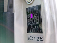 三菱ふそうスーパーグレート冷凍車（冷蔵車）大型（10t）[写真38]