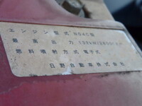 トヨタトヨエースパッカー車（塵芥車）小型（2t・3t）[写真17]