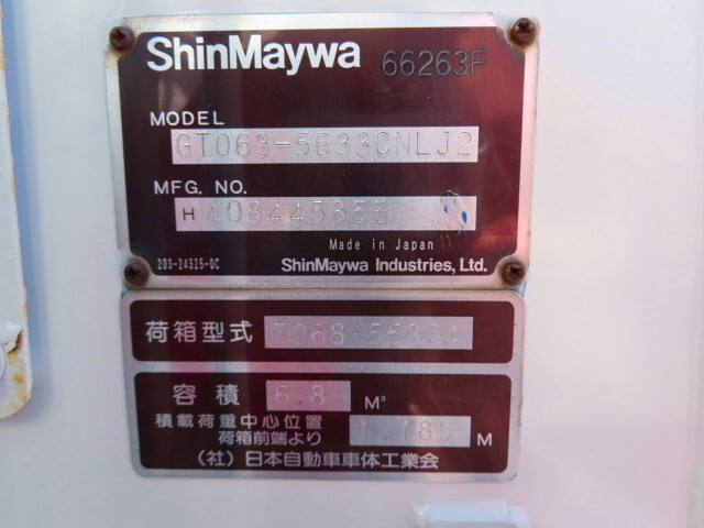 トヨタトヨエースパッカー車（塵芥車）小型（2t・3t）[写真24]