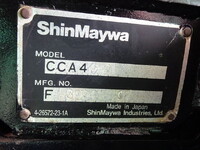 いすゞフォワードコンテナ専用車中型（4t）[写真25]