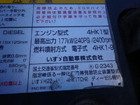 いすゞフォワードコンテナ専用車中型（4t）[写真26]