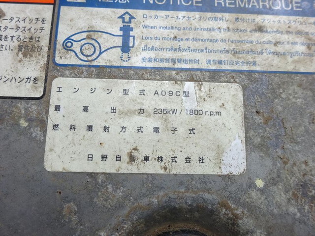 日野プロフィア深ダンプ（土砂禁ダンプ）大型（10t）[写真34]