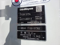 三菱ふそうファイターパッカー車（塵芥車）増トン（6t・8t）[写真31]