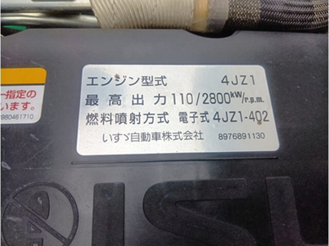 いすゞエルフダンプ小型（2t・3t）[写真20]