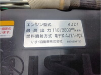 いすゞエルフダンプ小型（2t・3t）[写真21]