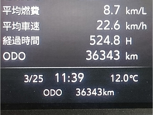 いすゞエルフダンプ小型（2t・3t）[写真30]