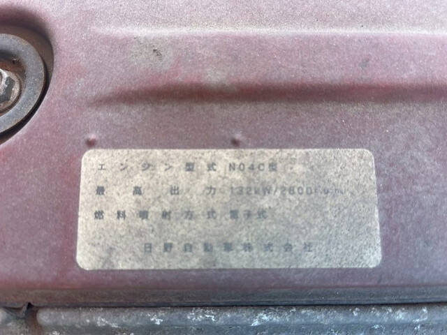 日野デュトロ高所作業車小型（2t・3t）[写真22]