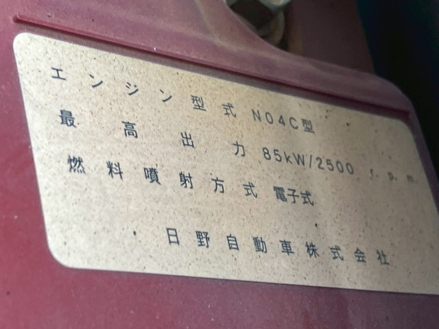 トヨタダイナ平ボディ小型（2t・3t）[写真24]