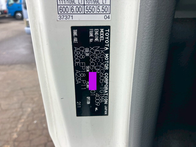 トヨタダイナ平ボディ小型（2t・3t）[写真39]