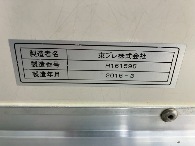 いすゞエルフ冷凍車（冷蔵車）小型（2t・3t）[写真19]