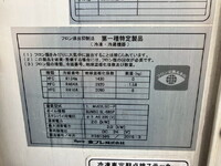 いすゞエルフ冷凍車（冷蔵車）小型（2t・3t）[写真22]