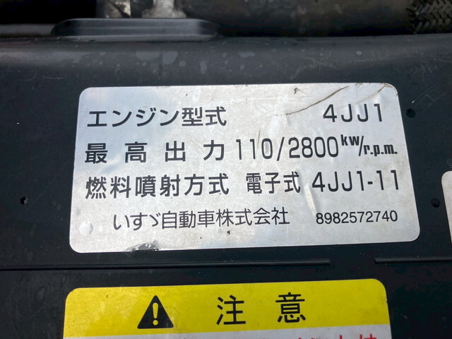 いすゞエルフ冷凍車（冷蔵車）小型（2t・3t）[写真29]