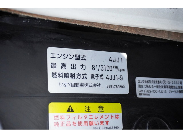 マツダタイタンダブルキャブ（Wキャブ）小型（2t・3t）[写真16]