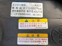 いすゞエルフ冷凍車（冷蔵車）小型（2t・3t）[写真22]