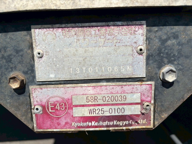 いすゞフォワードアルミウイング中型（4t）[写真34]