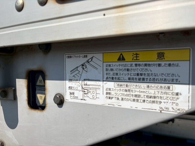 いすゞフォワードアルミウイング中型（4t）[写真35]