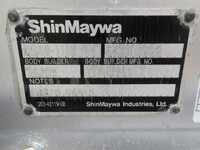 トヨタその他の車種アルミバン小型（2t・3t）[写真20]