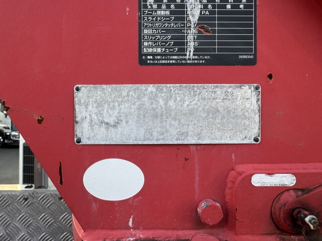 日野レンジャークレーン付中型（4t）[写真11]