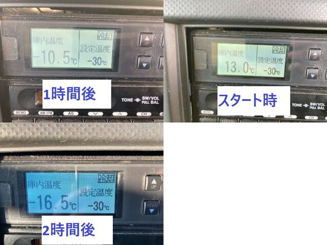 いすゞエルフ冷凍車（冷蔵車）小型（2t・3t）[写真13]