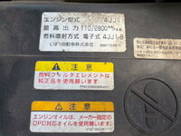 いすゞエルフ冷凍車（冷蔵車）小型（2t・3t）[写真36]