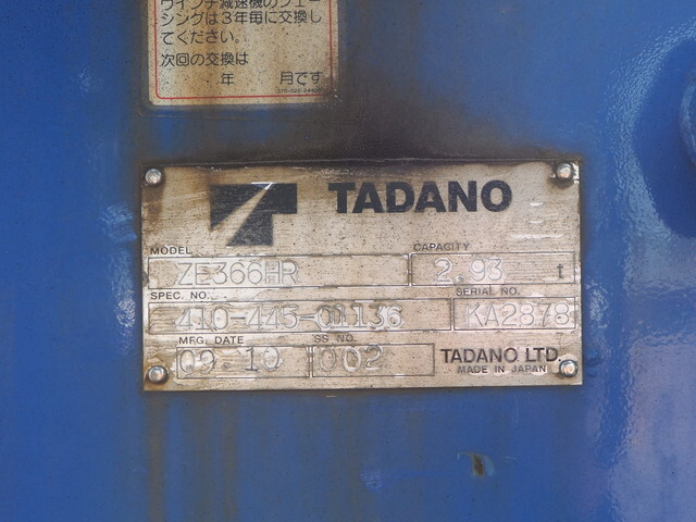 いすゞフォワードクレーン6段増トン（6t・8t）[写真09]