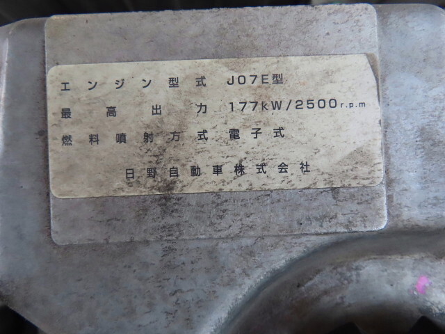 日野レンジャーアルミウイング増トン（6t・8t）[写真17]