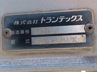 日野レンジャーアルミウイング増トン（6t・8t）[写真26]