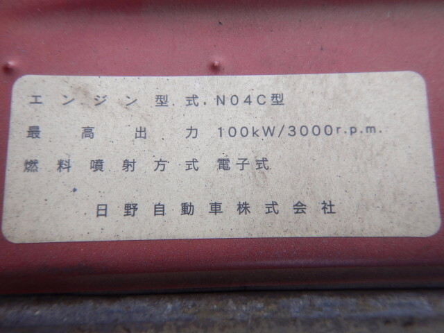 日野デュトロ高所作業車小型（2t・3t）[写真17]