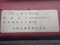 日野デュトロ高所作業車小型（2t・3t）[写真18]