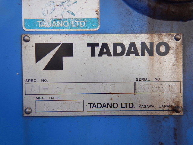 日野デュトロ高所作業車小型（2t・3t）[写真29]