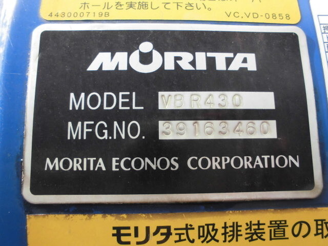 いすゞエルフバキュームカー小型（2t・3t）[写真14]