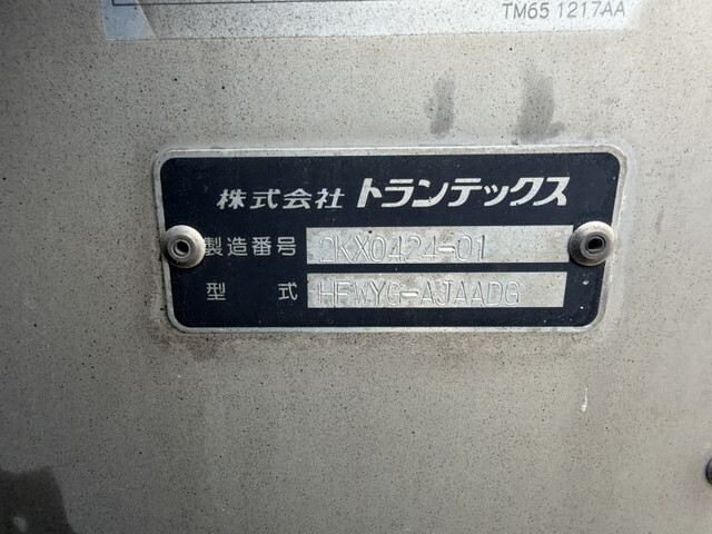 日野プロフィアアルミバン大型（10t）[写真19]