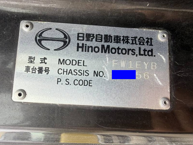 日野プロフィアアルミバン大型（10t）[写真40]