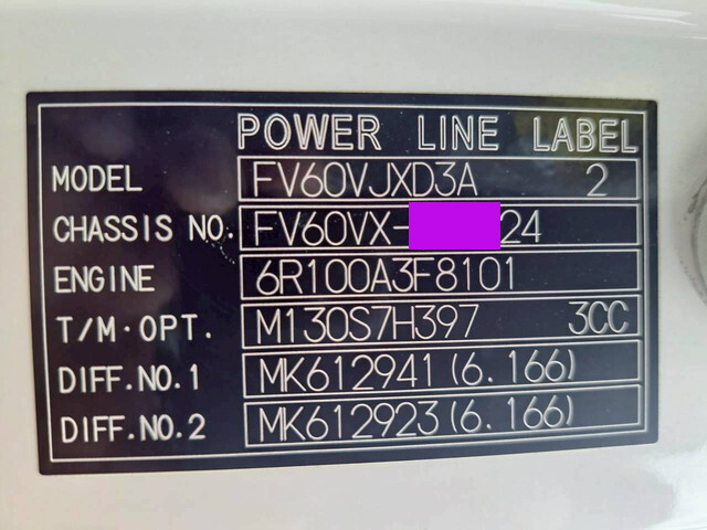 三菱ふそうスーパーグレート深ダンプ（土砂禁ダンプ）大型（10t）[写真12]