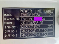 三菱ふそうスーパーグレート深ダンプ（土砂禁ダンプ）大型（10t）[写真13]