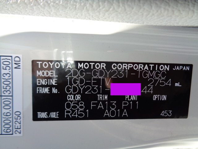 トヨタトヨエース平ボディ小型（2t・3t）[写真39]